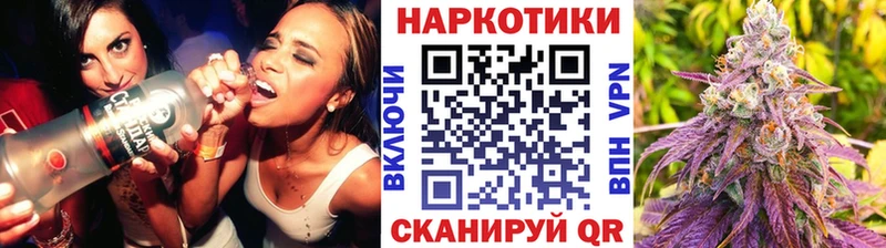 Что такое Починок ЭКСТАЗИ МЕФ ГАШ КОКАИН Альфа ПВП