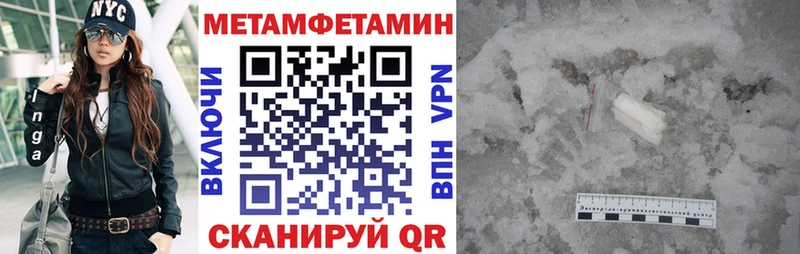 где купить   Починок  Amphetamine 98% 