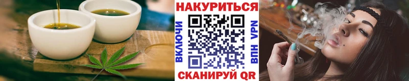Еда ТГК марихуана Починок