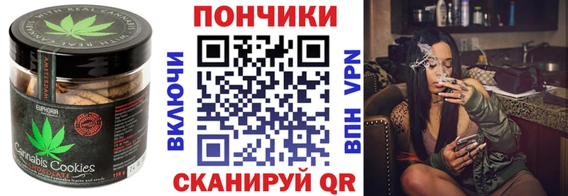 дарнет шоп Починок Cannafood конопля