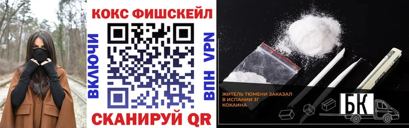 Cocaine 97% нарко площадка наркотические препараты Починок