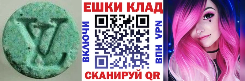 купить закладку  Починок  Ecstasy MDMA 