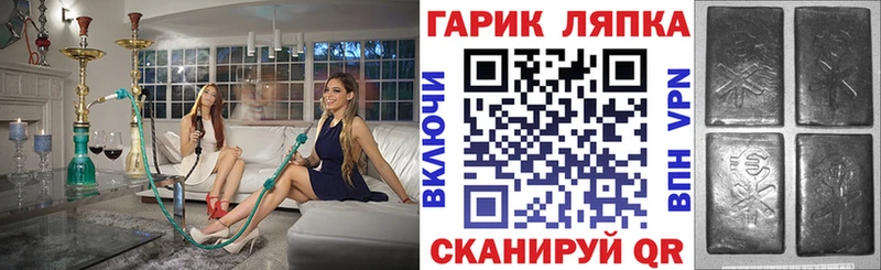 Гашиш 40% ТГК  купить   Починок 