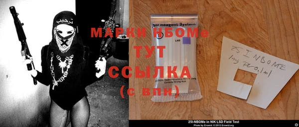 мефедрон мука Армянск