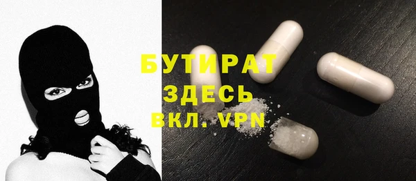 MESCALINE Алексеевка