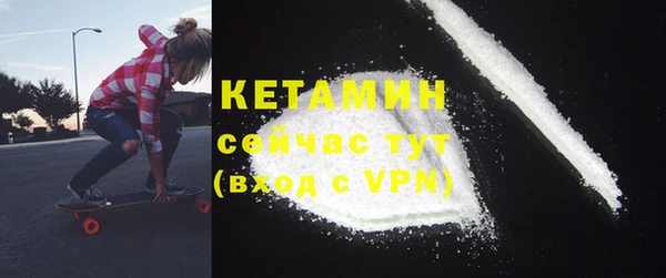 MDMA Premium VHQ Переславль-Залесский