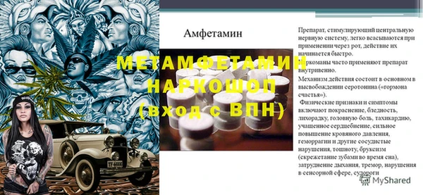 MESCALINE Алексеевка
