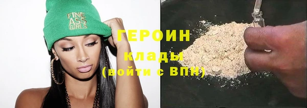 герыч Абинск