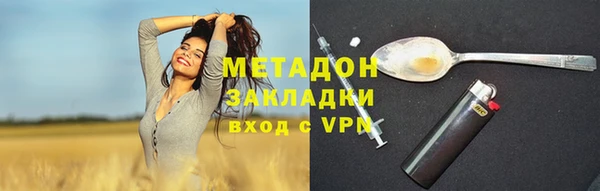 ECSTASY Осинники
