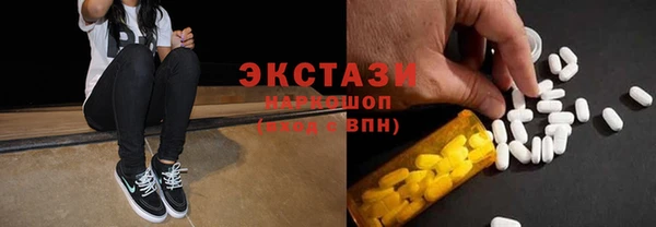 мефедрон мука Армянск