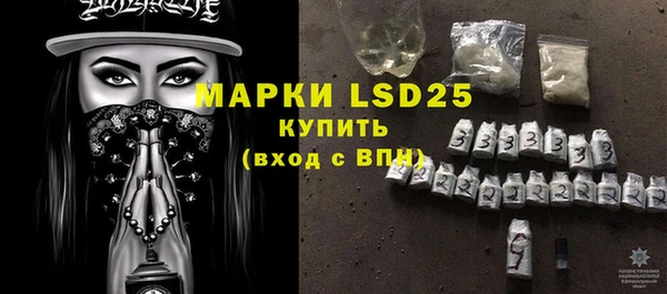 MESCALINE Алексеевка
