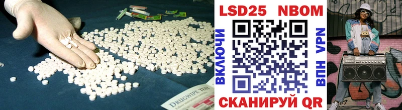 LSD-25 экстази ecstasy маркетплейс официальный сайт Починок