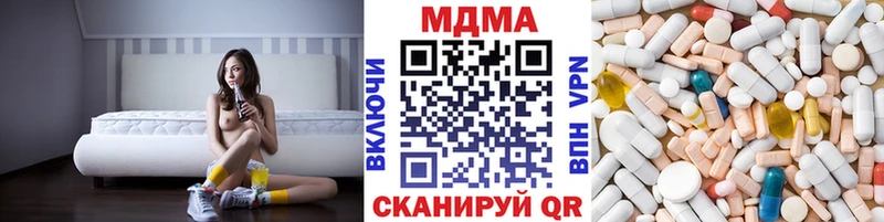 MDMA кристаллы  что такое наркотик  Починок 