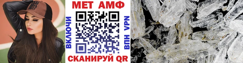 Метамфетамин мет  сайты даркнета Telegram  Починок  купить  