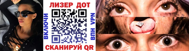 Марки 25I-NBOMe 1,8мг  Починок 