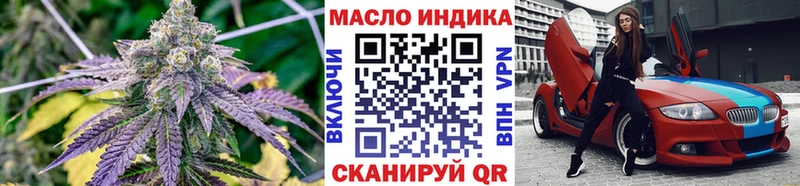 Дистиллят ТГК концентрат  Починок 